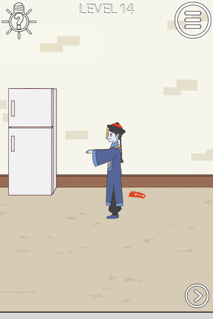 妈妈把我的压岁钱拿走了(4)