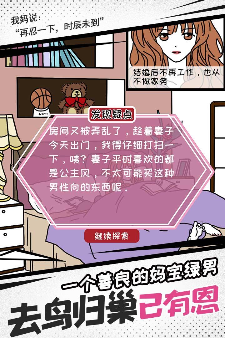 妖姬葵之秘密关系2022版(3)