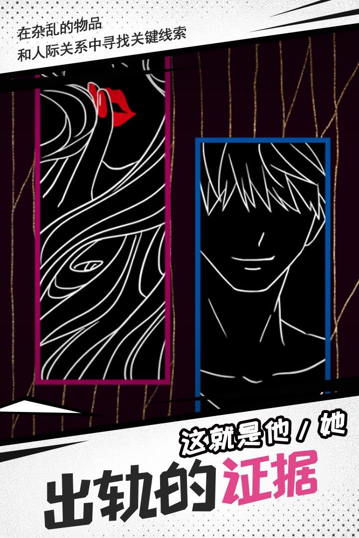 妖姬葵之秘密关系2022版(4)