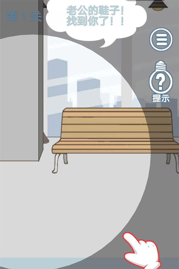 老婆去哪嗨了(3)