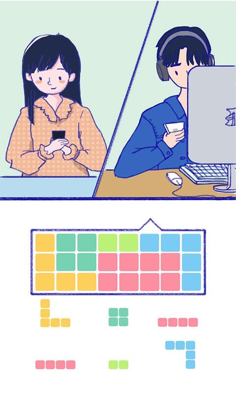 Summer爱的故事(3)