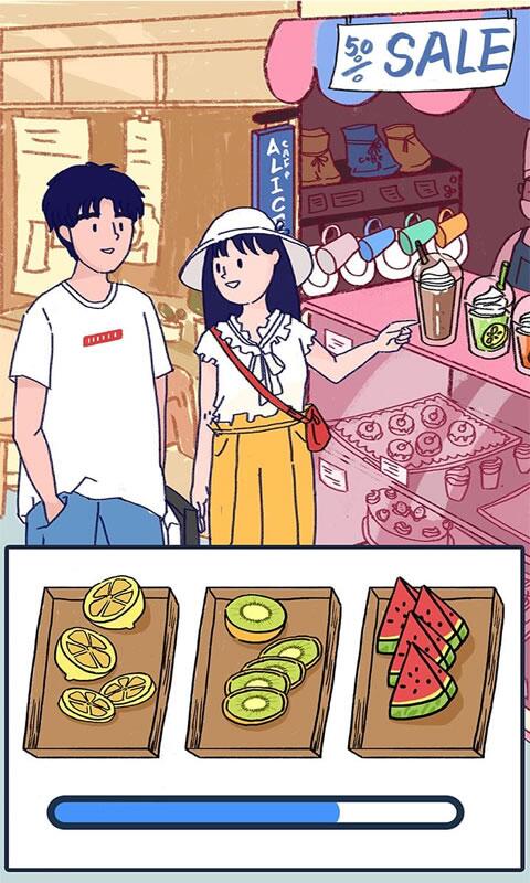 Summer爱的故事(2)