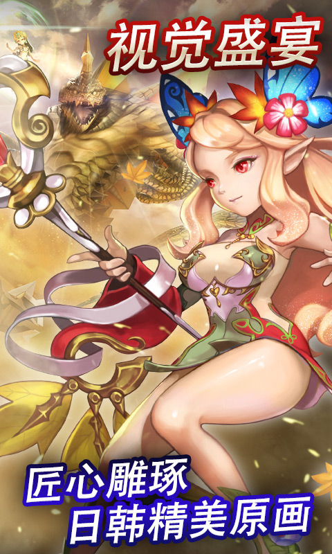 无限世界（登录送SSR）(5)