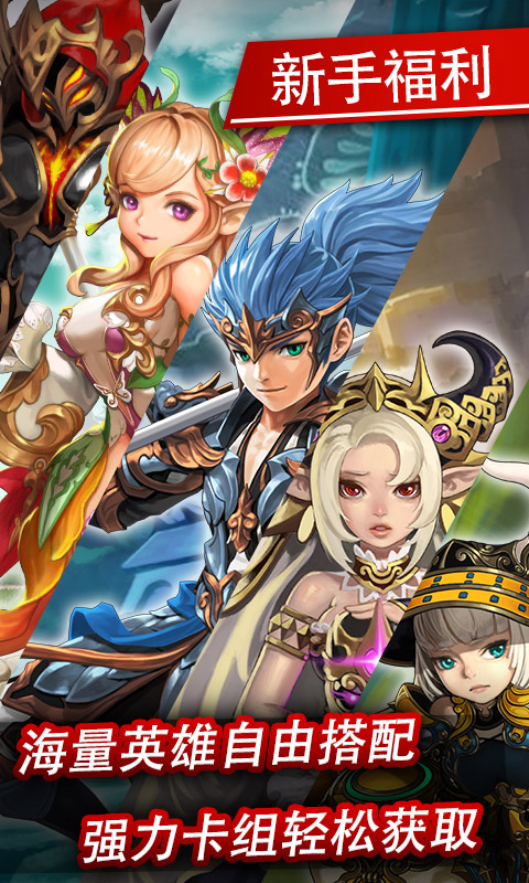 无限世界（登录送SSR）(4)