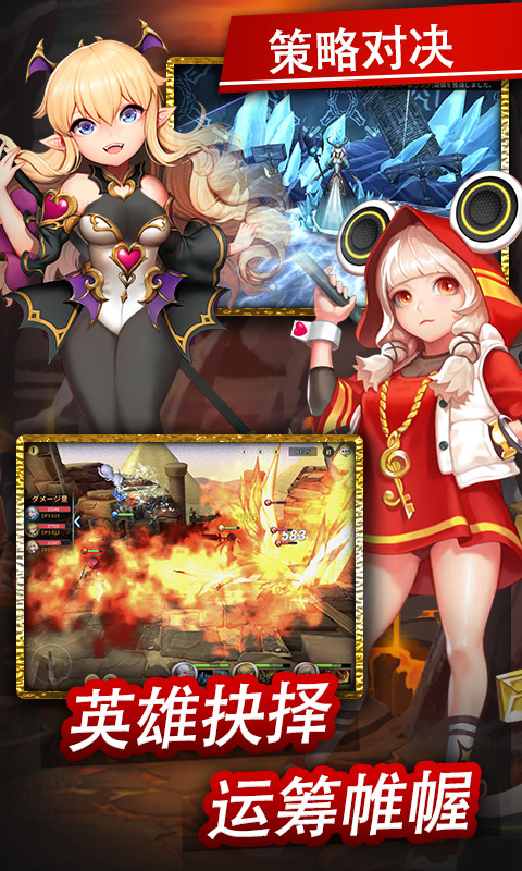 无限世界（登录送SSR）(3)