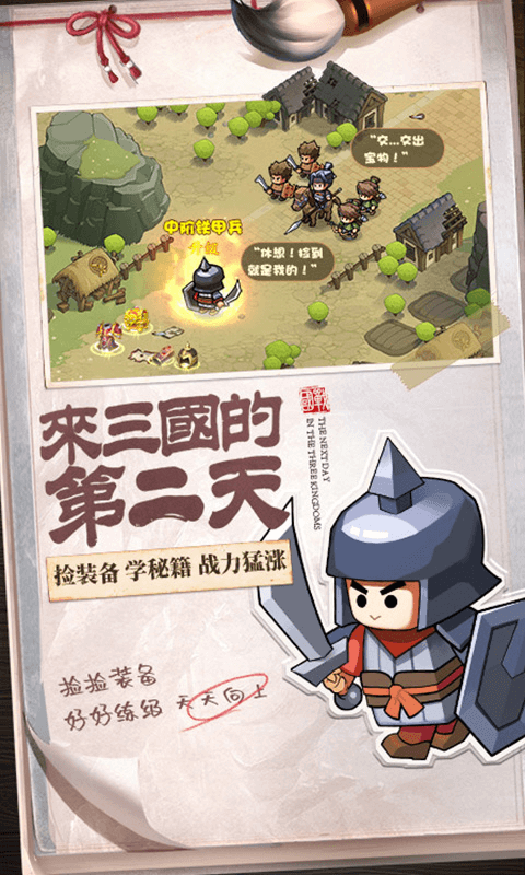 英雄这边请2022版(2)