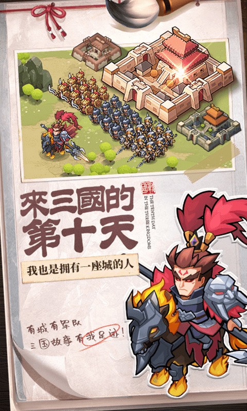 英雄这边请2022版(5)