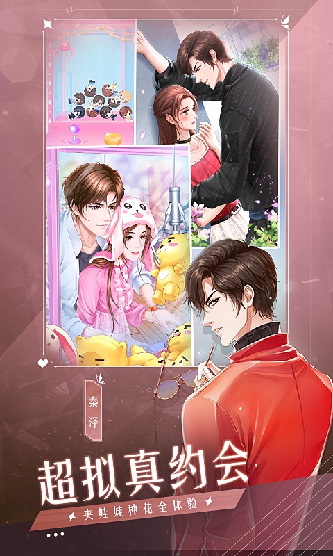 糖果公主3（星梦芭蕾）(3)