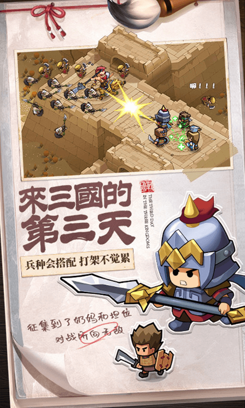 英雄这边请2022版(3)