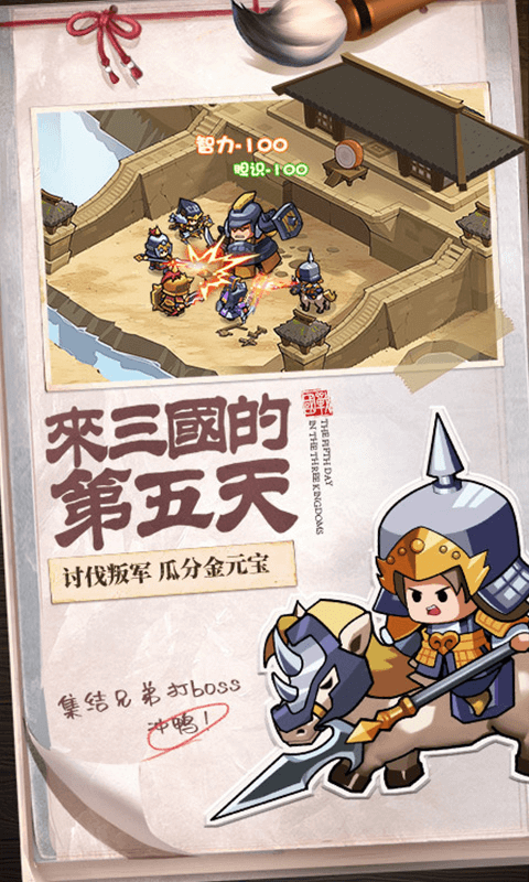 英雄这边请2022版(4)