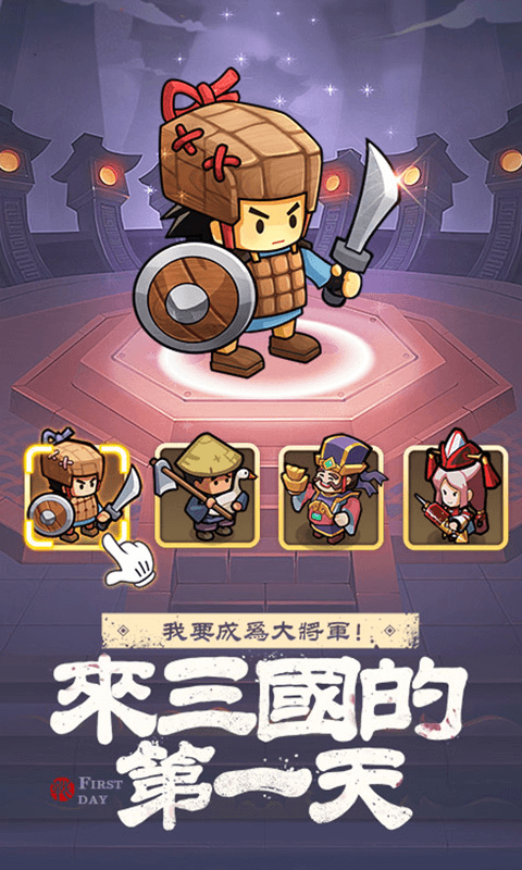 英雄这边请2022版(1)