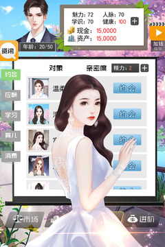 有钱人的枯燥生活(1)