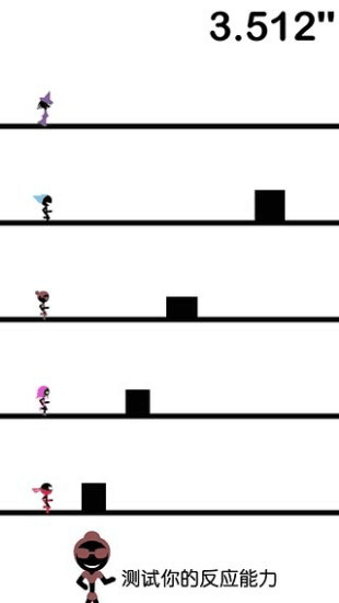 一个都不能死(4)