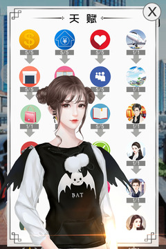 有钱人的枯燥生活(2)