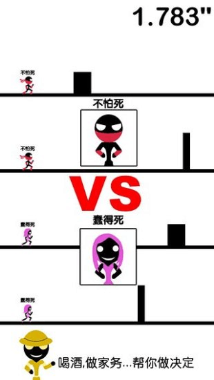 一个都不能死(3)