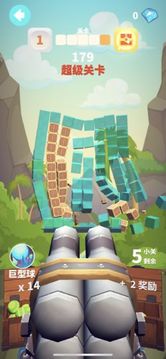 谁都必须用炮打方块(3)