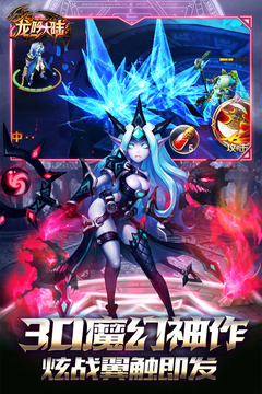 龙吟大陆2022版(1)