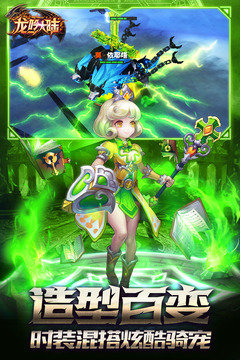 龙吟大陆2022版(5)