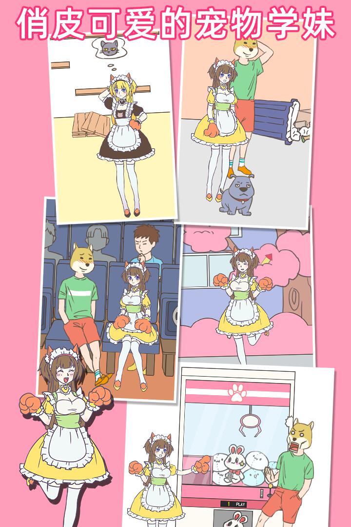 我怀疑学妹喜欢我(3)