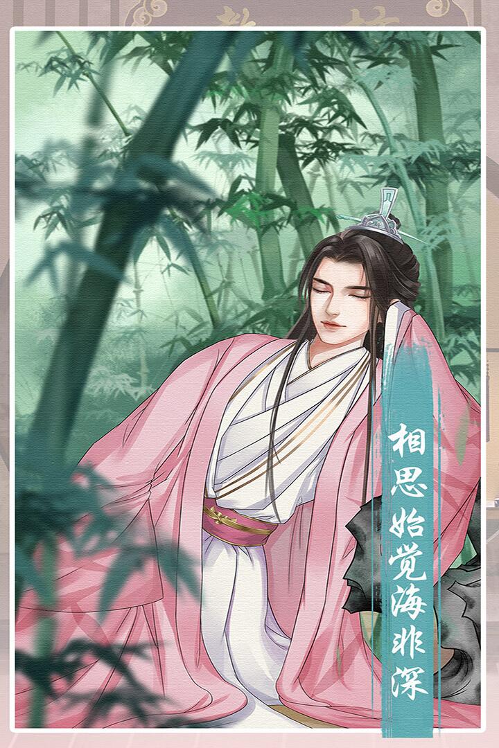 另一个我3：小家碧玉(2)