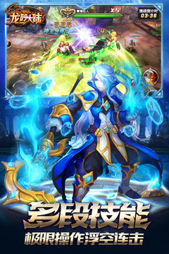 龙吟大陆2022版(2)