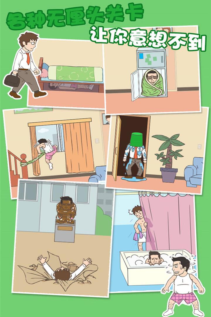 老婆我回来了2022版(4)