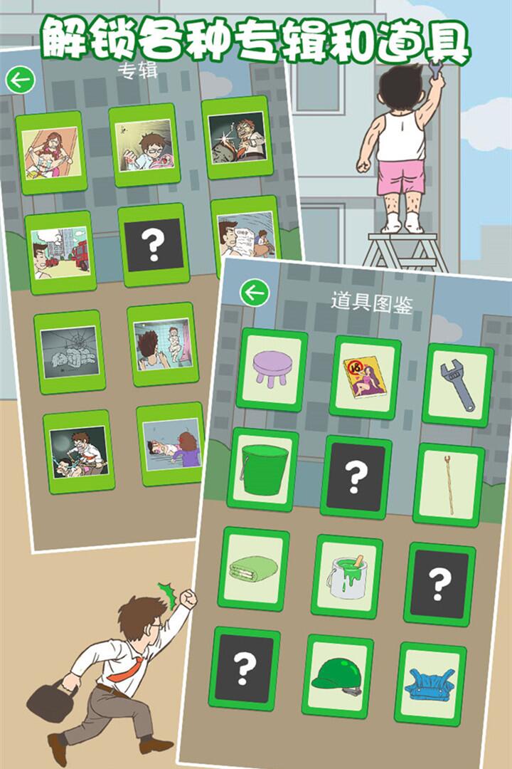 老婆我回来了2022版(2)