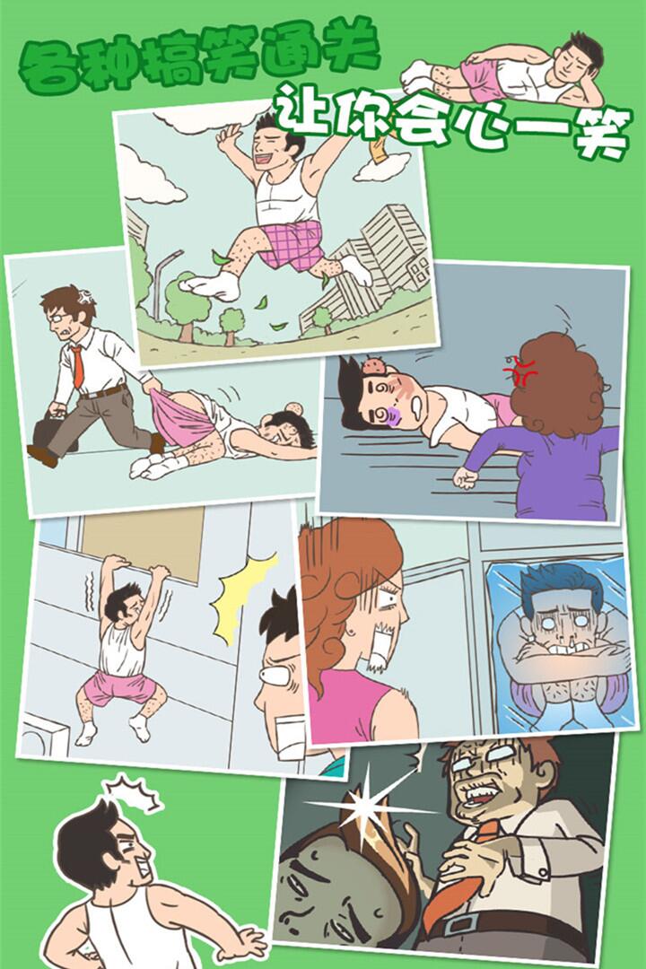 老婆我回来了2022版(3)