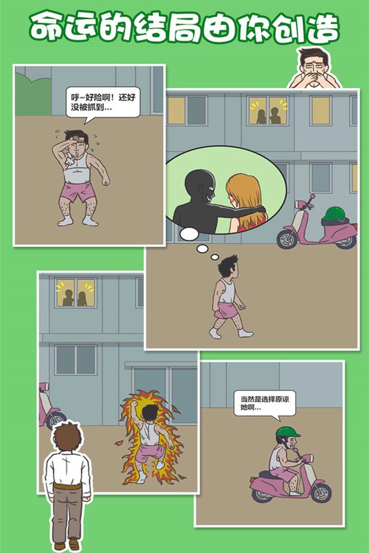 老婆我回来了2022版(1)