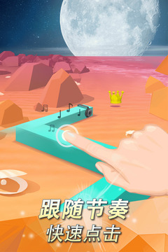 跳舞的线2022版(2)