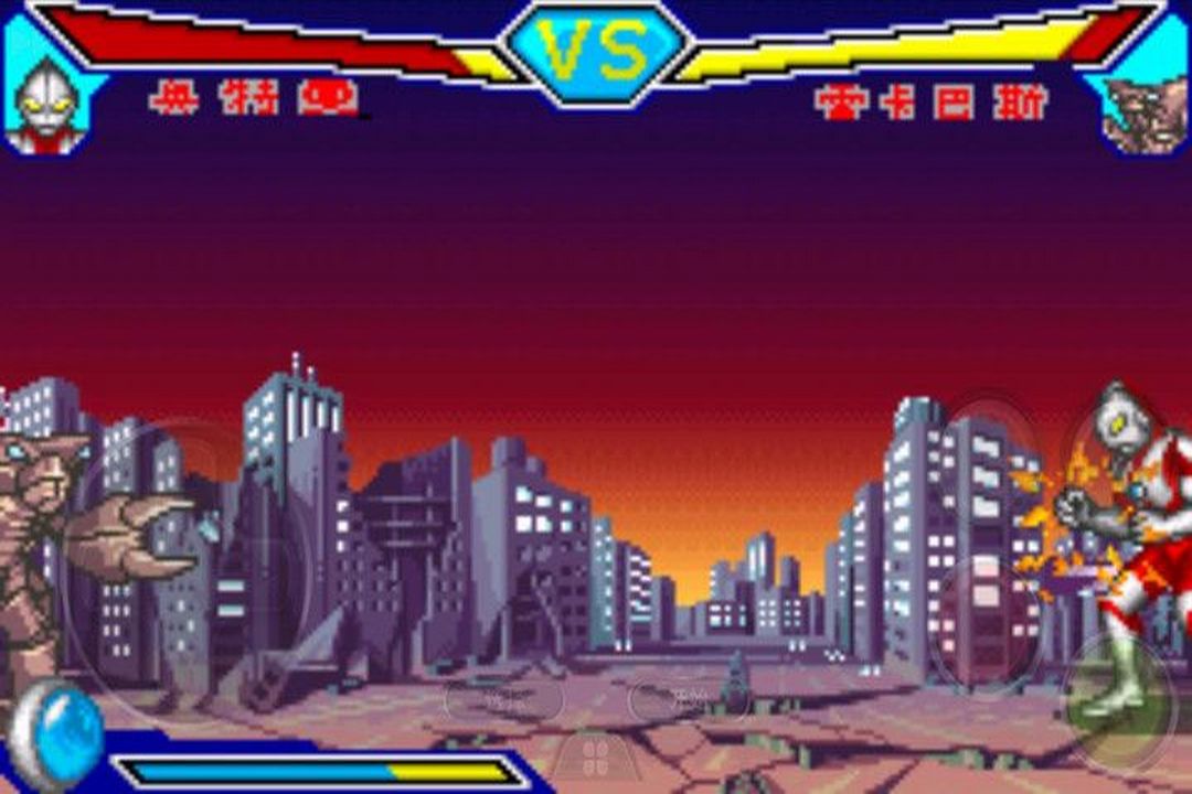 激斗英雄奥特曼(3)