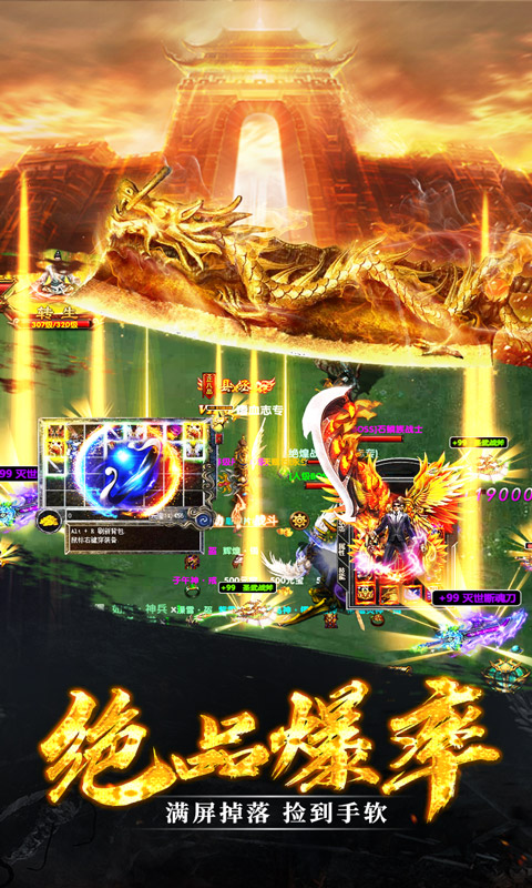 战神（圣装单职业）(2)