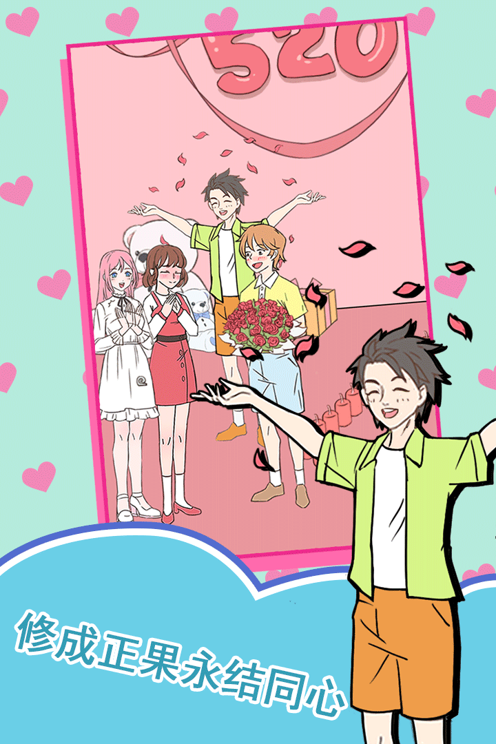 做我女朋友好吗(4)