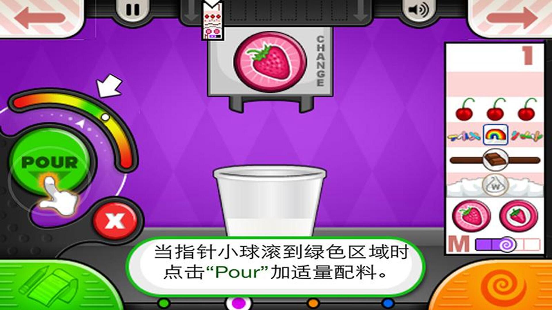 老爹冰淇淋制作店(1)