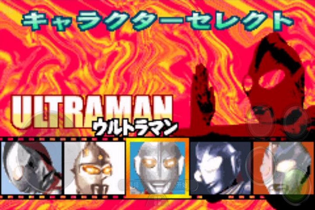 激斗英雄奥特曼(4)