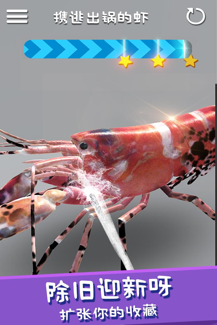 洗东西我最快：冲鸭(1)