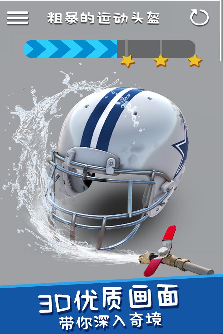 洗东西我最快：冲鸭(2)