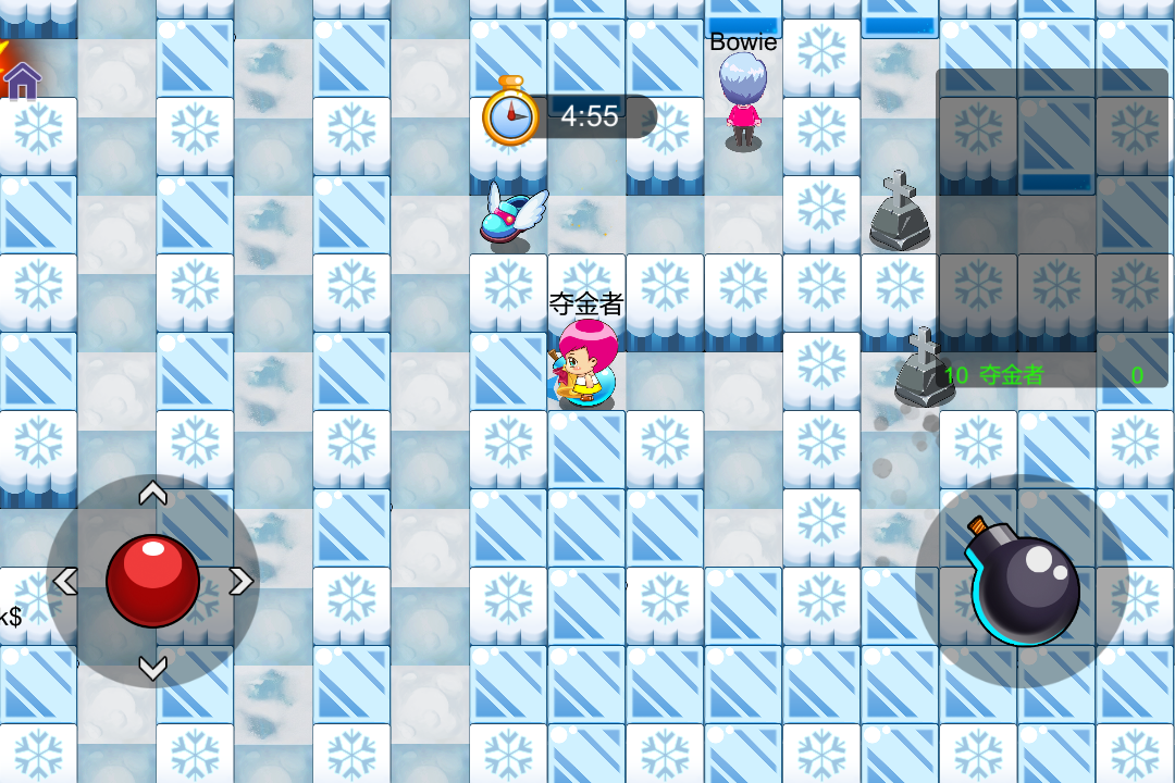 炸弹人的战争(4)