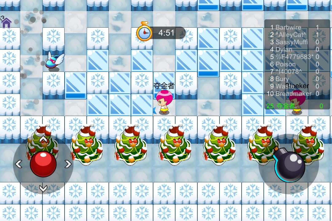 炸弹人的战争(5)