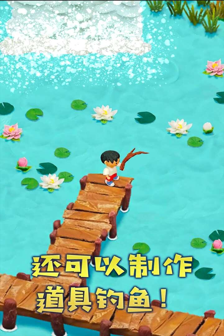 粘土无人岛2022版(3)