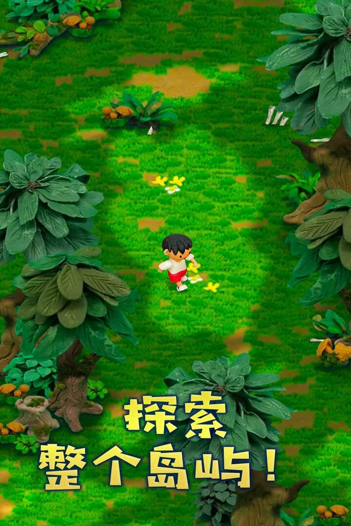 粘土无人岛2022版(2)
