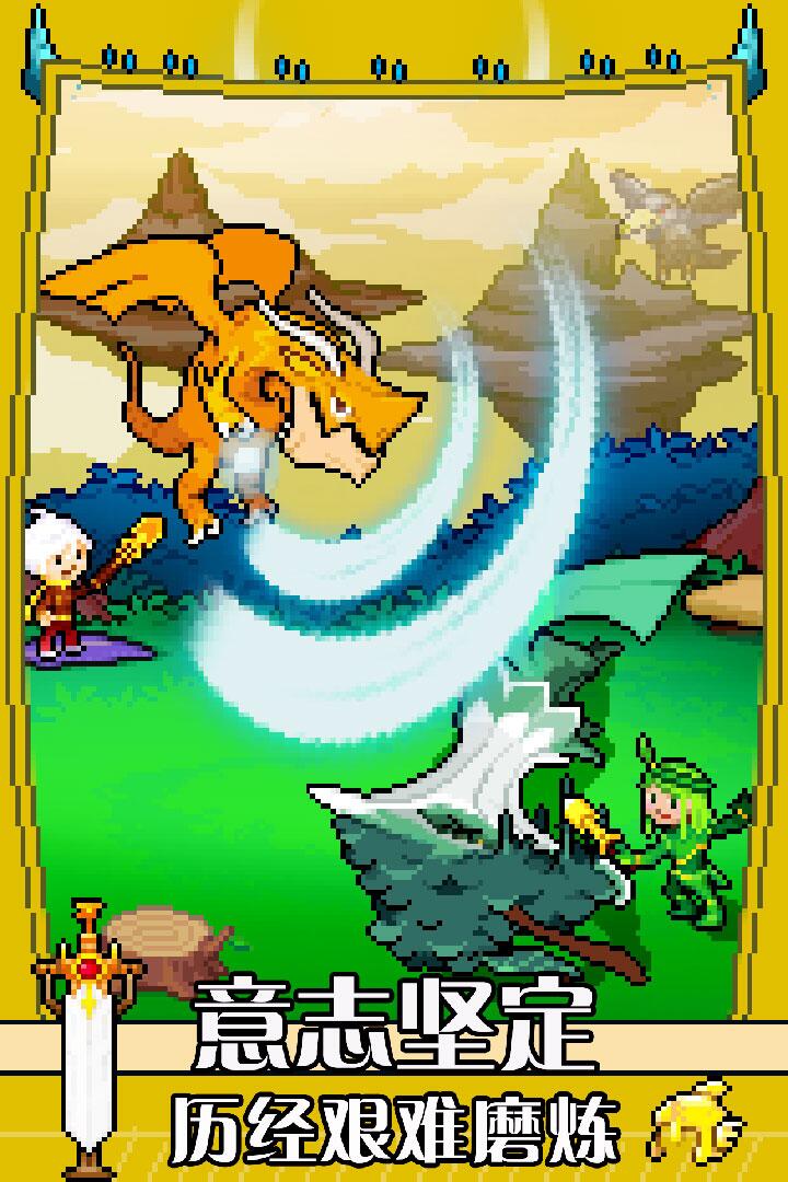 驯龙师的契约2022版(4)