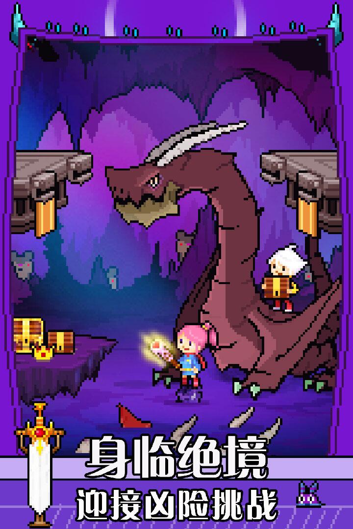 驯龙师的契约2022版(3)