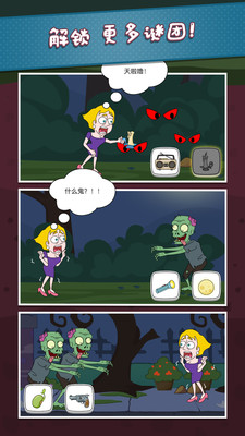 救救小姐姐2022版(5)