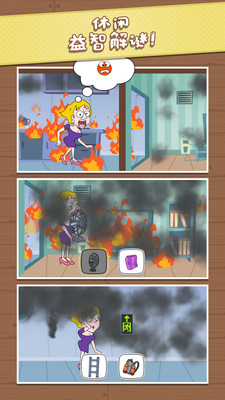 救救小姐姐2022版(3)