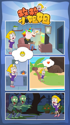 救救小姐姐2022版(1)