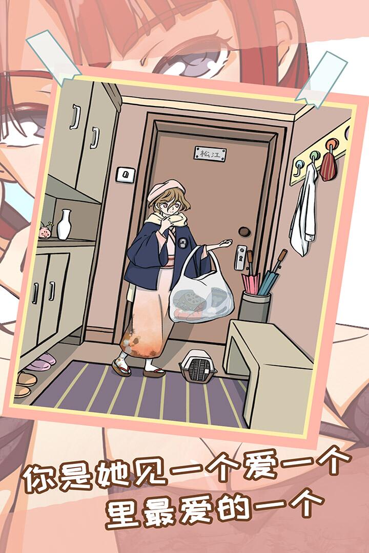 她的套路有点深(3)