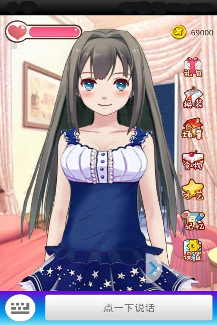 女神成长计划2022版(2)