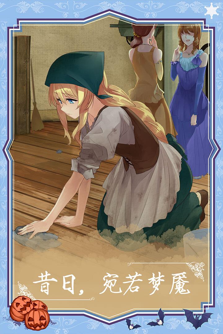 燃烧我的灰姑娘2022版(2)