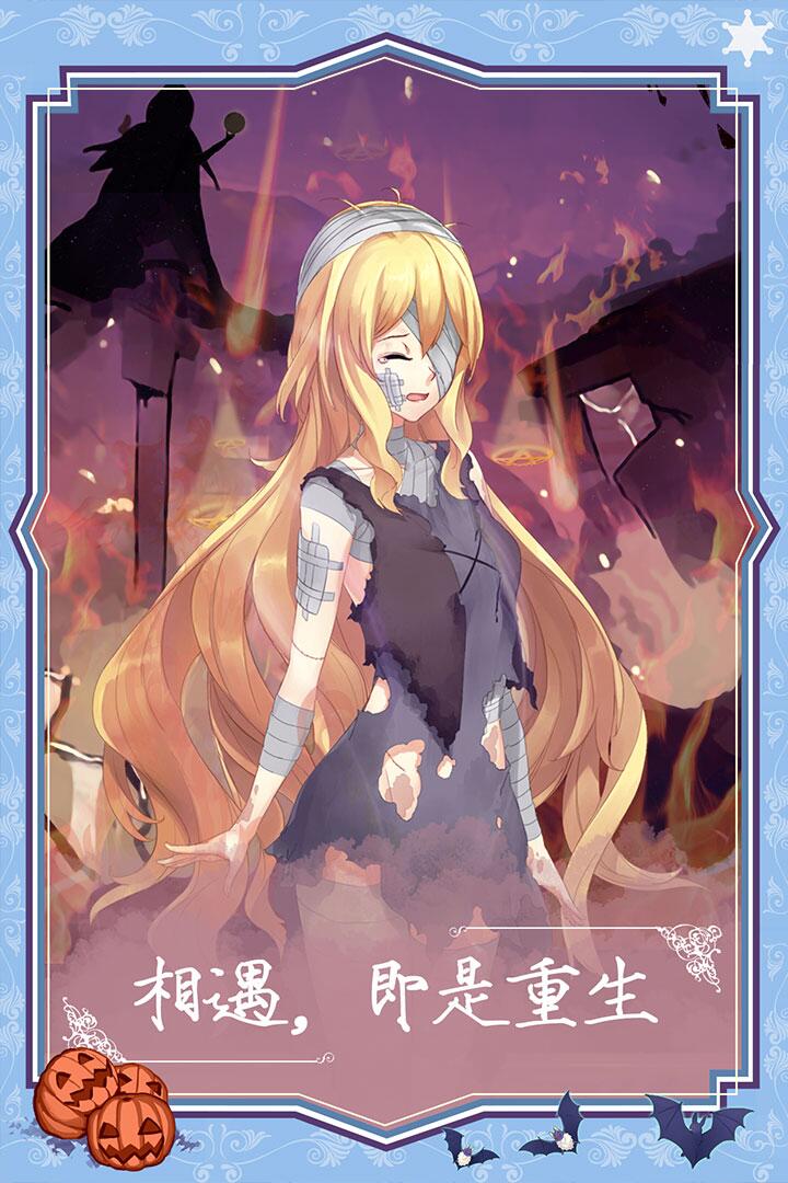 燃烧我的灰姑娘2022版(3)